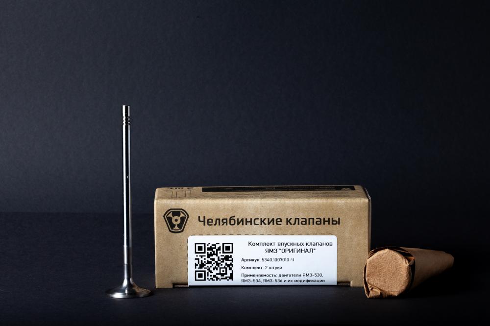 Начинаем поставки клапанов для двигателей семейства ЯМЗ 530/534/536.