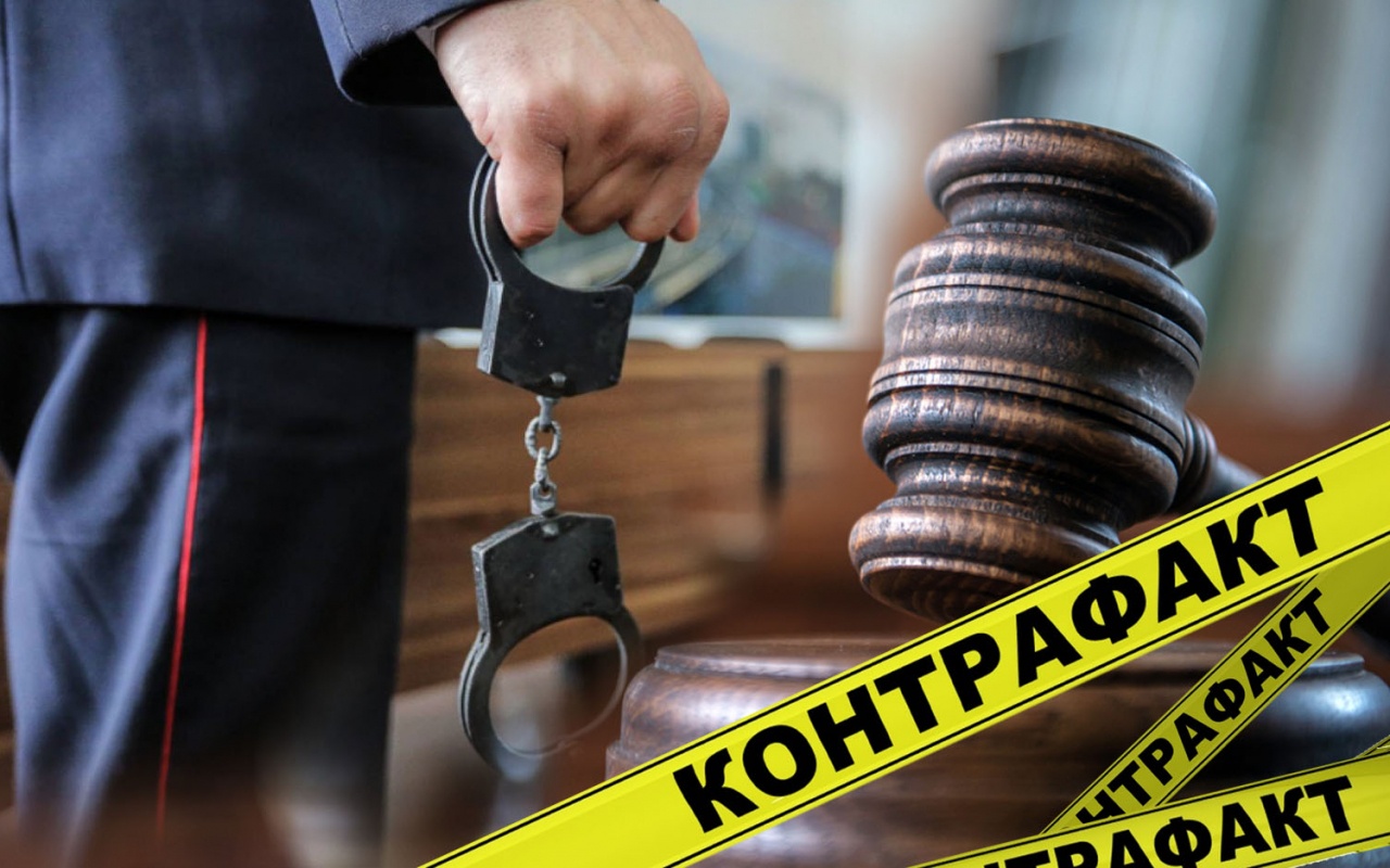 Судебная практика по борьбе с контрафактом Судебная практика по борьбе с контрафактом
