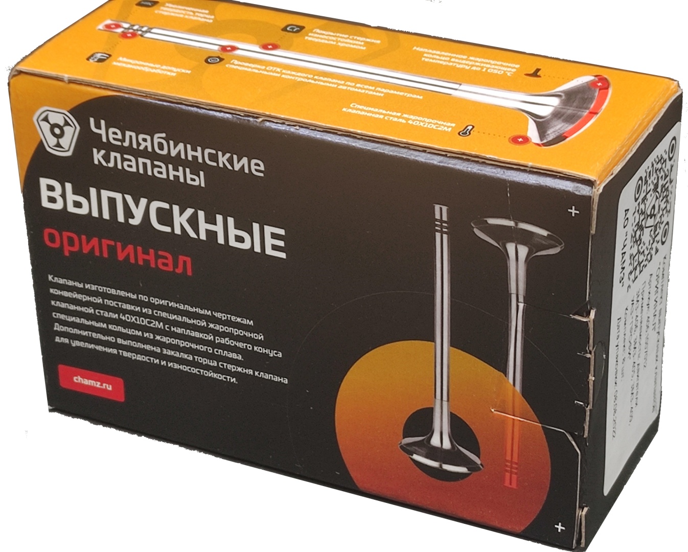 Безымянный34534634657.png
