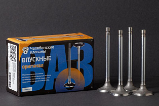 Клапан впускной 2101-1007010-Ч "ОРИГИНАЛ"