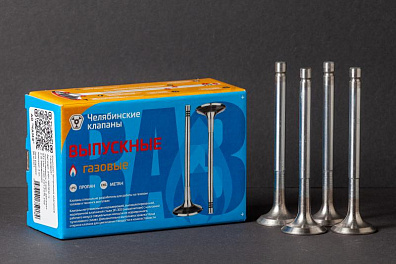 Клапан выпускной 2101-1007012-Ч «ГАЗОВЫЙ»