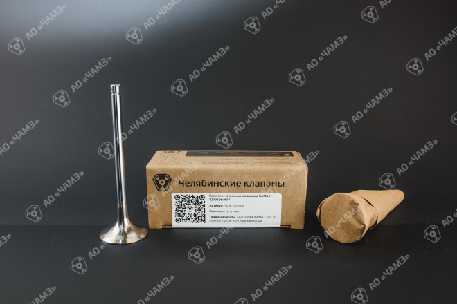 Клапан впускной 7406.1007010 "ОРИГИНАЛ"