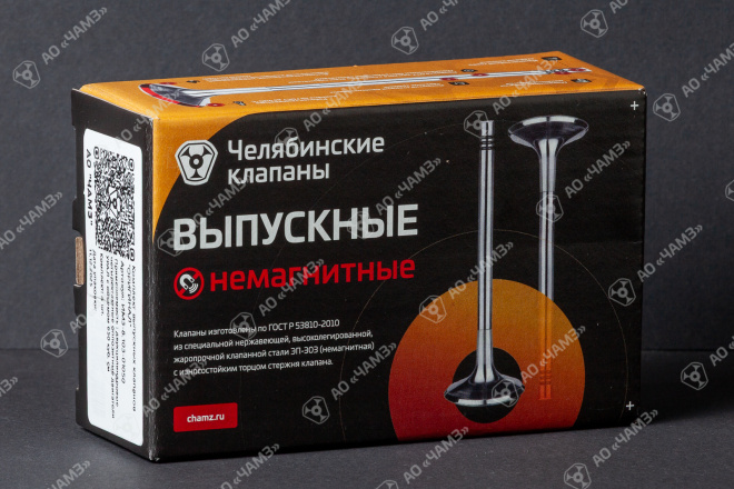 Клапан выпускной ИМЗ-8.103-01050«ОРИГИНАЛ»