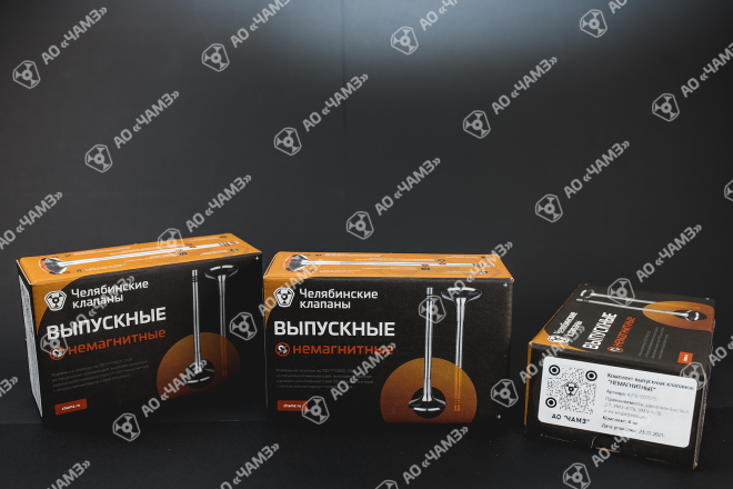 Клапан выпускной 4216.1007015 "НЕМАГНИТНЫЙ" (аналог 4022.1007015 НЕМАГНИТНЫЙ)