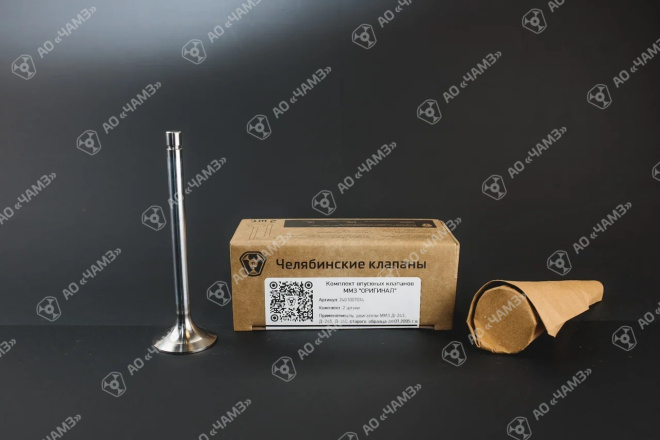 Клапан впускной ММЗ 240-1007014 "ОРИГИНАЛ"