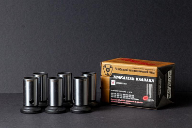 Толкатель клапана 240-1007375-А1 (ОРИГИНАЛ)