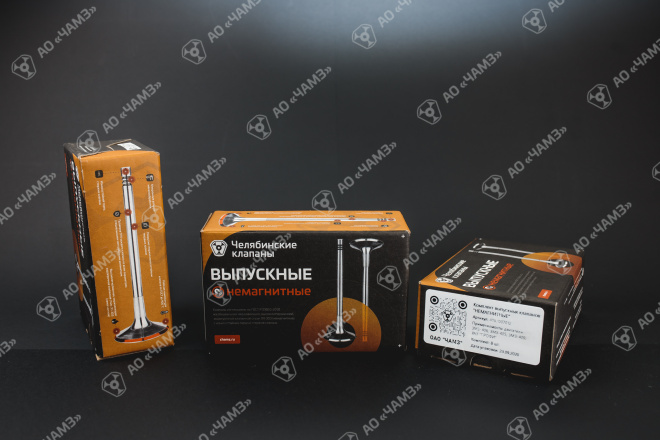 Клапан выпускной 406.1007012 "НЕМАГНИТНЫЙ"