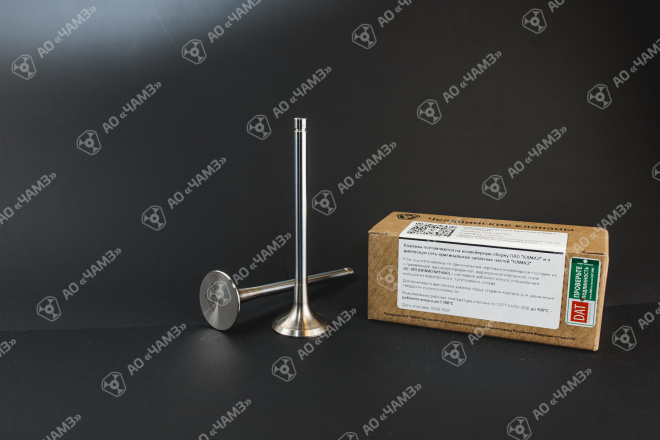 Клапан выпускной 7406.1007015 "ОРИГИНАЛ"